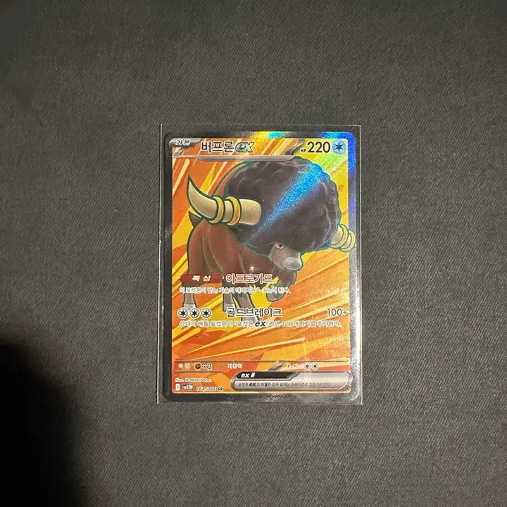 [BUNJANG] Pokemon Buffron EX SR 164/086 Card / 포켓몬카드 버프론EX sr 164/086