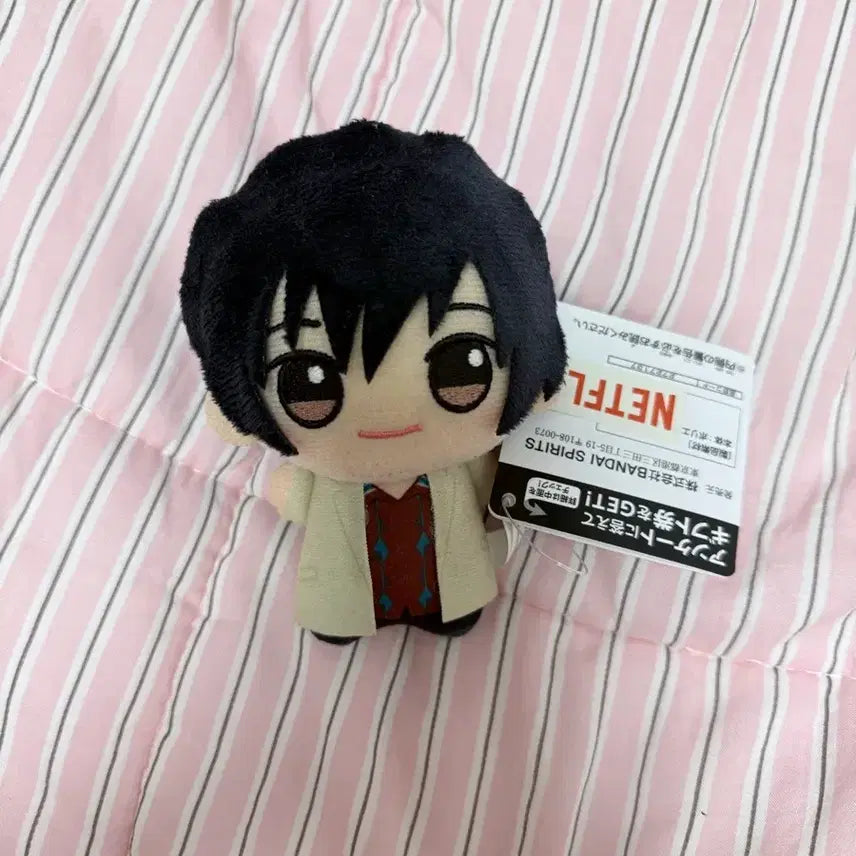 [BUNJANG] Nagumo Chibinuie Plush / 나구모 치비누이 양도