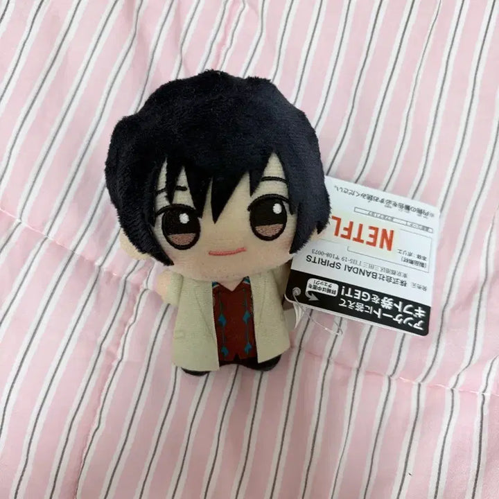 [BUNJANG] Nagumo Chibinuie Plush / 나구모 치비누이 양도