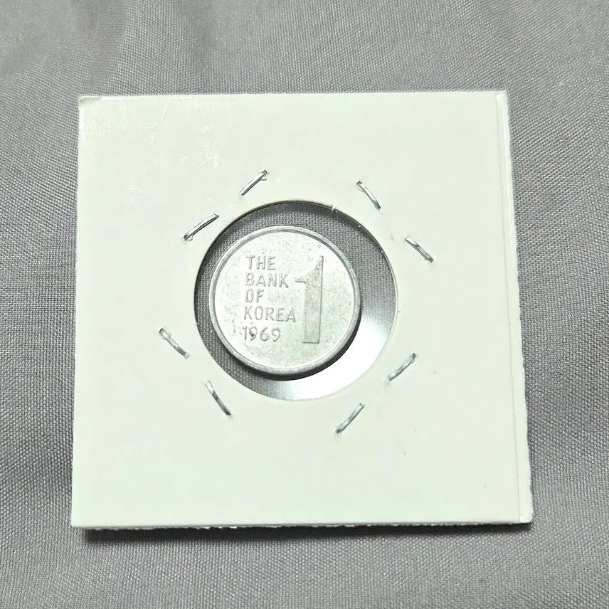 [BUNJANG] 1969 1 Won Coin Set / <완전미사용> 1969년 1원