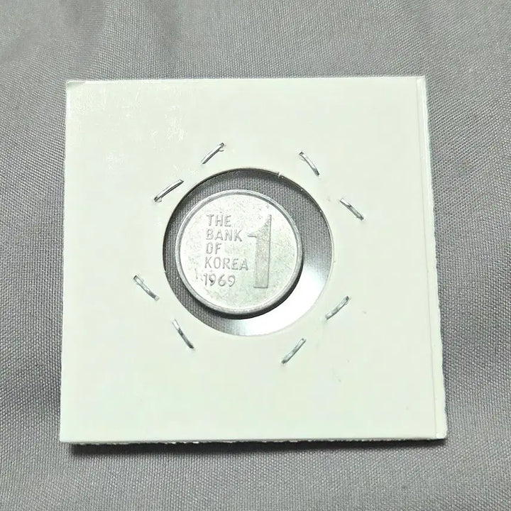 [BUNJANG] 1969 1 Won Coin Set / <완전미사용> 1969년 1원