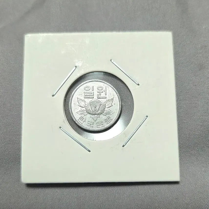 [BUNJANG] 1969 1 Won Coin Set / <완전미사용> 1969년 1원