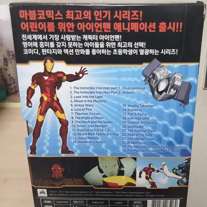 [BUNJANG] Iron Man Armored Adventures DVD Set / 아이언맨 아머드 어드벤처 DVD 10개