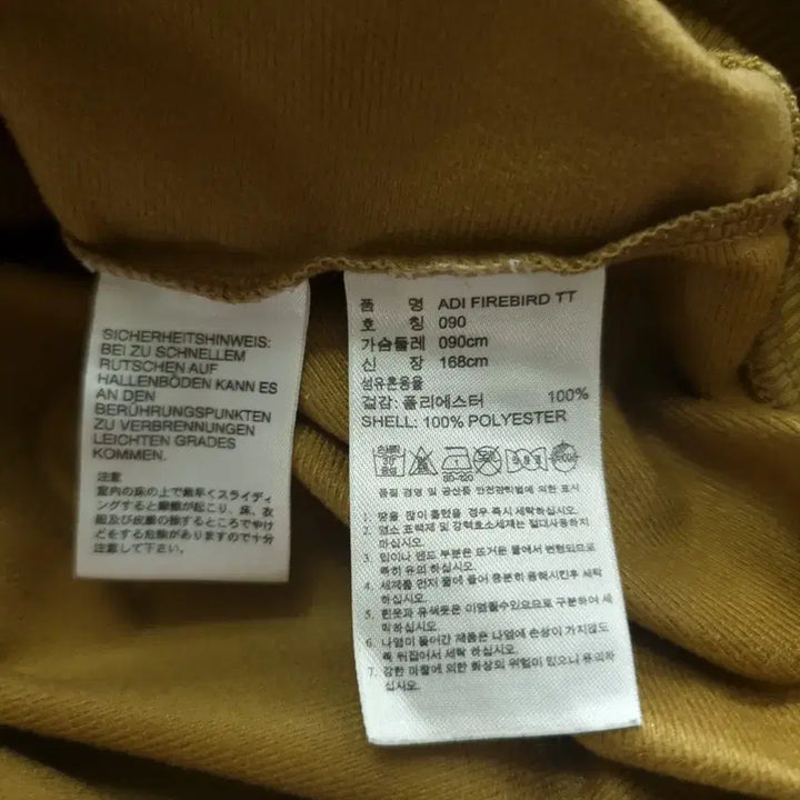 [BUNJANG] Adidas Camo Track Top Jersey (Size 90) / 아디다스 카모 트랙탑 져지 90