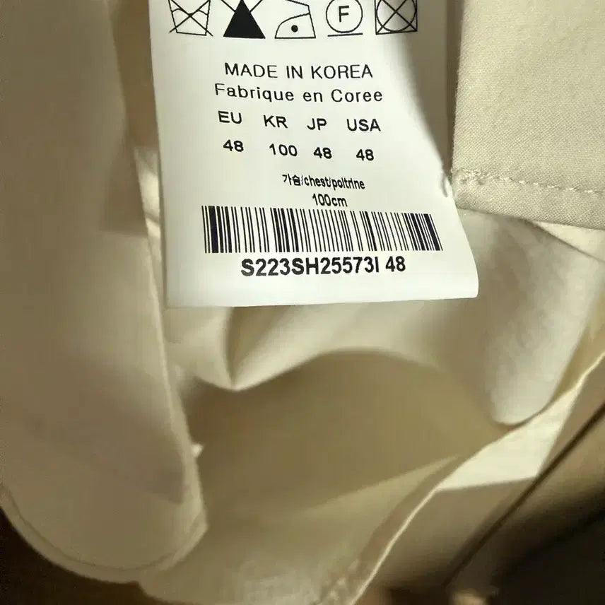 [BUNJANG] Solid Homme Ivory Back Logo Shirt (Size 48) / 솔리드옴므 아이보리 백로고(48)셔츠 판매.