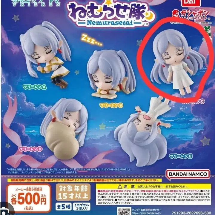 [SOLD OUT] 프리렌 피규어