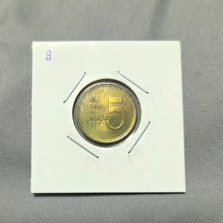 [BUNJANG] Korean 5 Won Coin Set (1972) / <완전미사용> 1972년 5원  10개 묶음