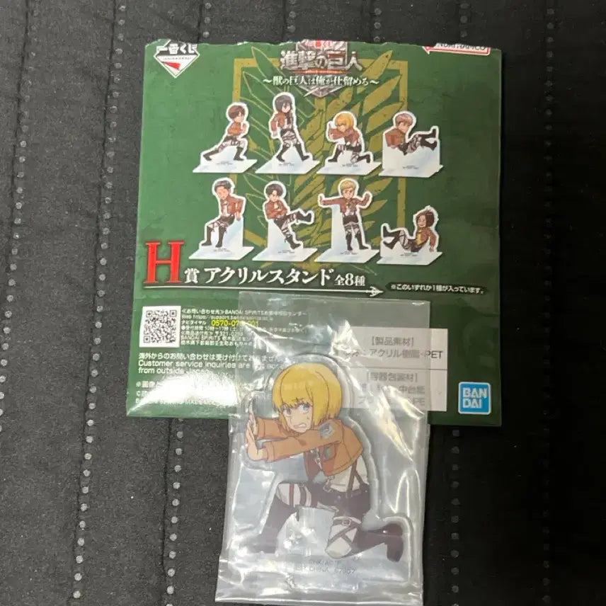 [SOLD OUT] 진격의거인 H상 아크릴 스탠드 아르민