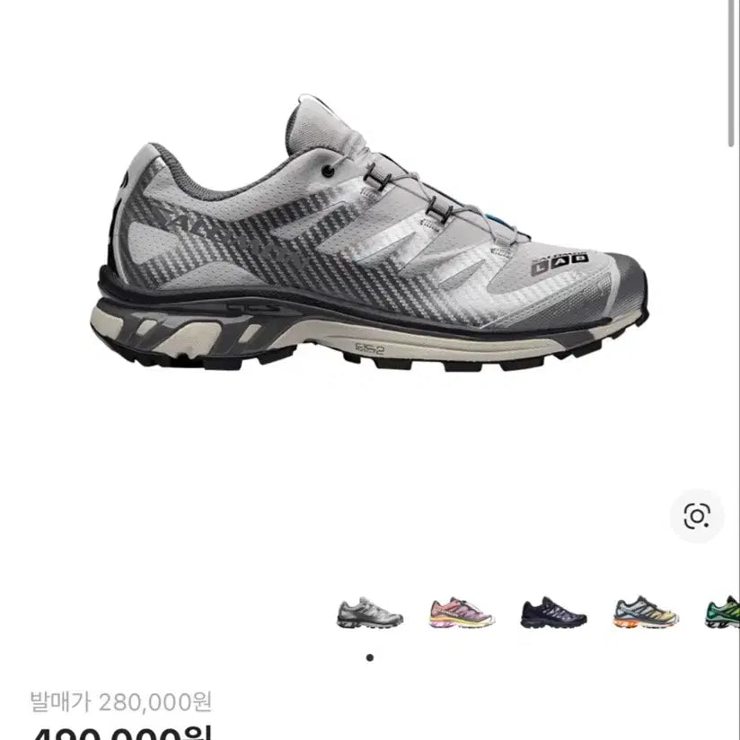 [BUNJANG] Salomon XT-4 ADV Silver Metallic Sneakers 250 / 살로몬 XT-4 ADV 실버 메탈릭 운동화 250