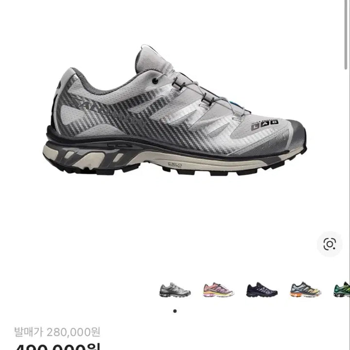 [BUNJANG] Salomon XT-4 ADV Silver Metallic Sneakers 250 / 살로몬 XT-4 ADV 실버 메탈릭 운동화 250