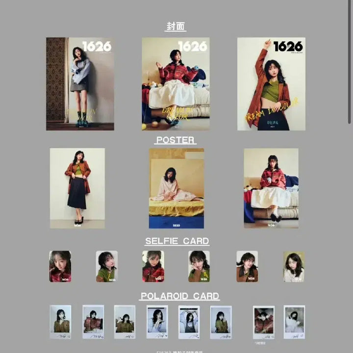 [BUNJANG] Yang Xizi Magazine Bundle Set / 양시쯔 양힐자 잡지 판매