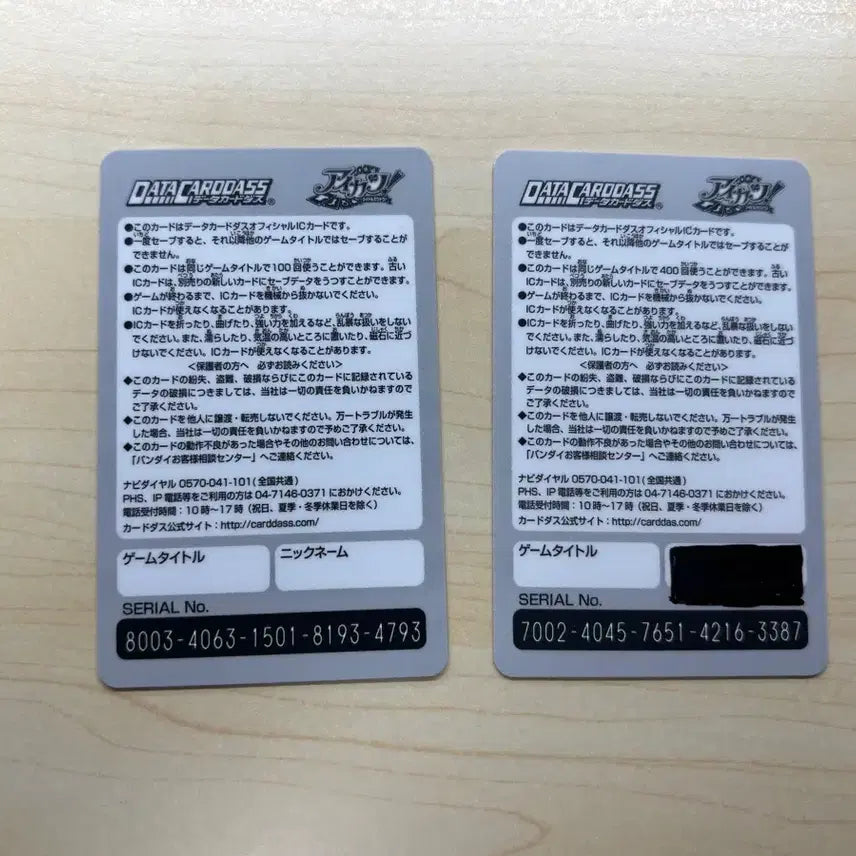 [BUNJANG] Aikatsu! Student ID Bundle Set / 아이카츠 학생증 일판 핑크 블루 일괄
