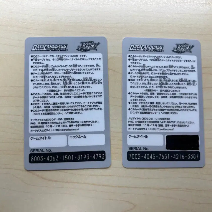 [BUNJANG] Aikatsu! Student ID Bundle Set / 아이카츠 학생증 일판 핑크 블루 일괄