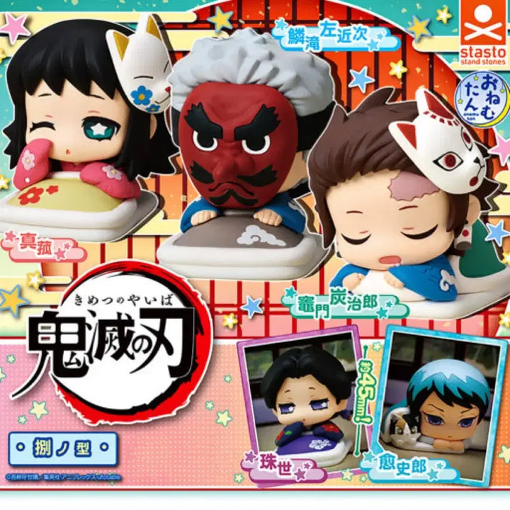 [BUNJANG] Demon Slayer Stasto Makomo Onemutan Figure / 귀멸의 칼날 Stasto 피규어 마코모 오네무탄 구버전 희귀