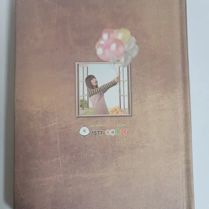 [SOLD OUT] 아이유 멕시카나 다이어리