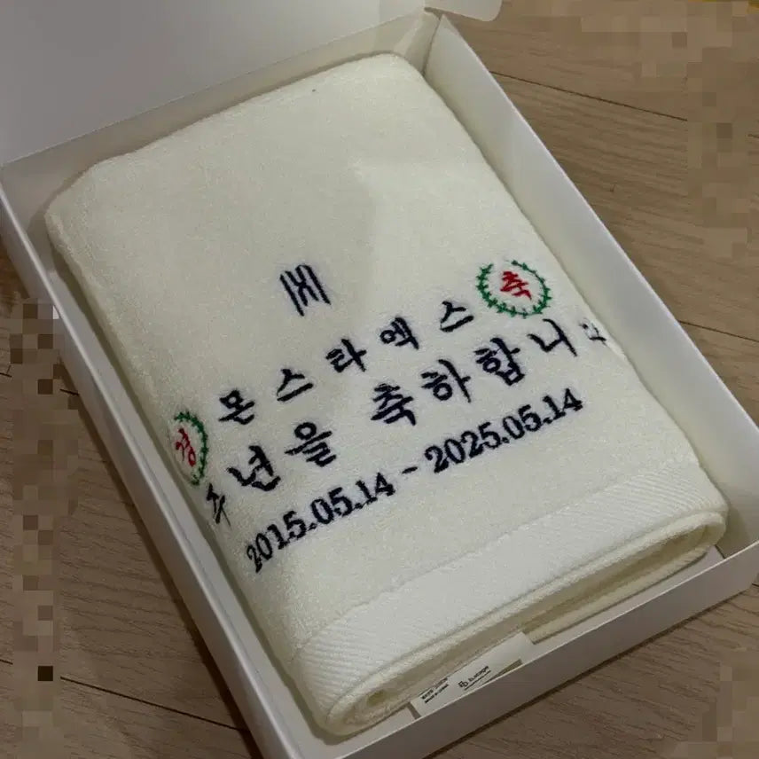 [BUNJANG] MONSTA X Monologue Towel / 몬스타엑스 모노로그 팝업 기념 수건 타월