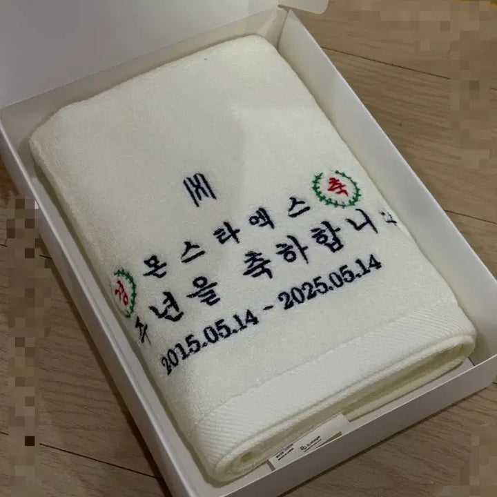 [BUNJANG] MONSTA X Monologue Towel / 몬스타엑스 모노로그 팝업 기념 수건 타월