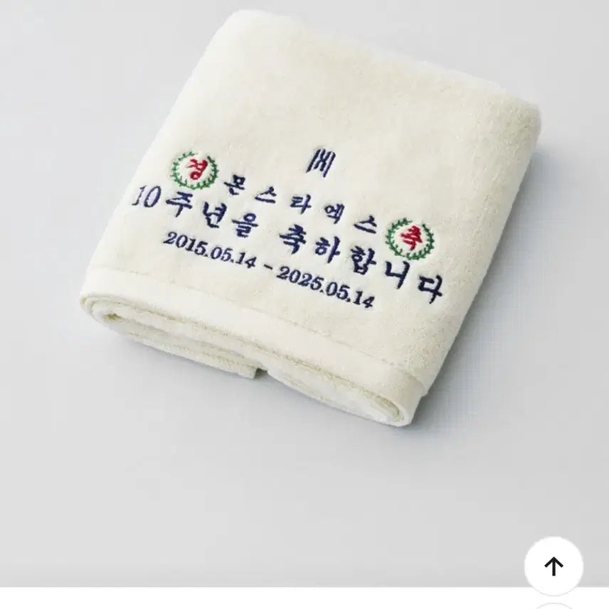 [BUNJANG] MONSTA X Monologue Towel / 몬스타엑스 모노로그 팝업 기념 수건 타월