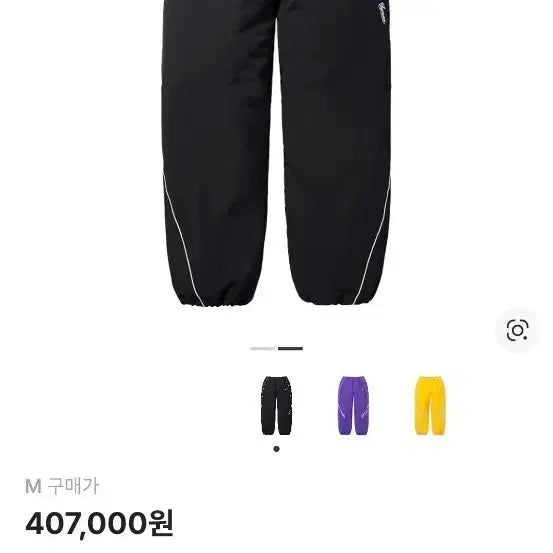 [BUNJANG] Supreme x Nike Track Pants Black M (25SS) / 슈프림x나이키 트랙 팬츠 블랙 25SS