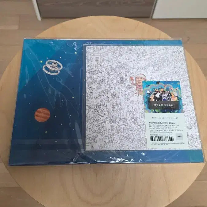[BUNJANG] Infinite Challenge 10th Anniversary Stamp &amp; Map Set / [새상품]무한도전 10주년 영원우표 1EA, 10주년 맵 1EA 판매