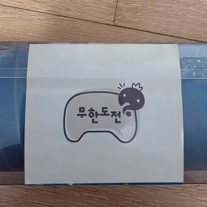 [BUNJANG] Infinite Challenge 10th Anniversary Stamp &amp; Map Set / [새상품]무한도전 10주년 영원우표 1EA, 10주년 맵 1EA 판매