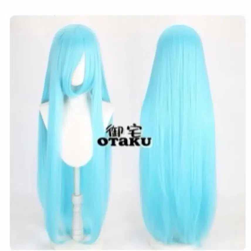 [BUNJANG] Nijiming Sky Blue 100cm Cosplay Wig / 하늘색 롱 100cm 가발 코스프레용 (마법소녀사이트 니지밍)