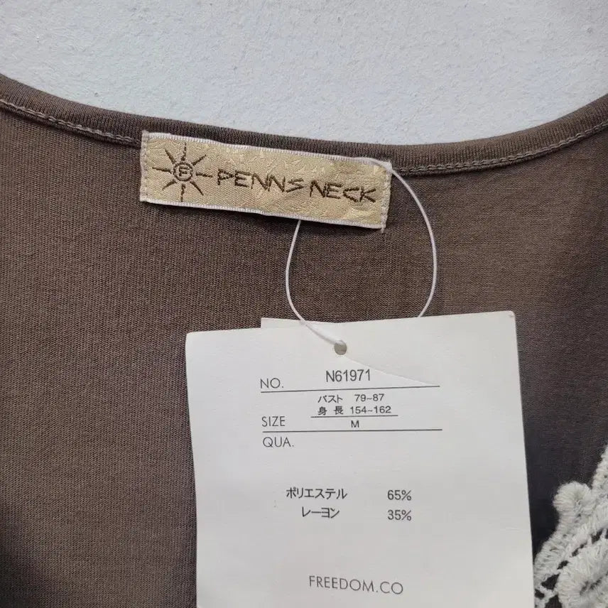[BUNJANG] PENNS NECK Lace Brown Sleeveless Mini Dress / 새상품) PENNS NECK 레이스 브라운 민소매 원피스