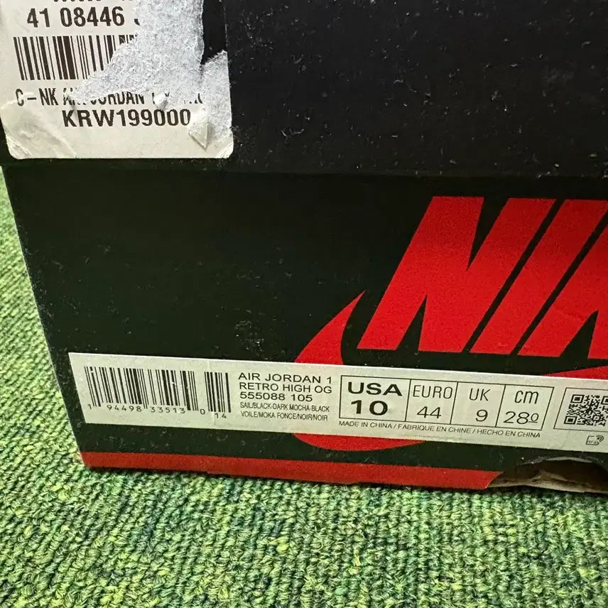[BUNJANG] Nike Air Jordan 1 High Dark Mocha Sneakers / (280) 나이키 에어조던1 하이 다크모카