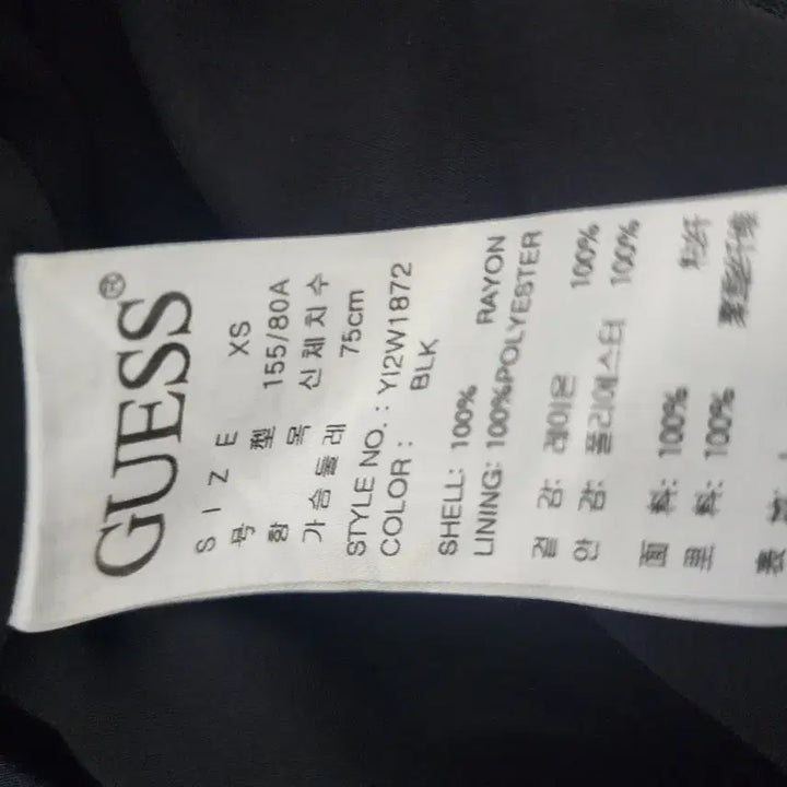 [BUNJANG] Guess Frill Embellished Black Jumper / GUESS 프릴 장식 블랙점퍼