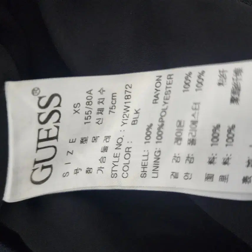 [BUNJANG] Guess Frill Embellished Black Jumper / GUESS 프릴 장식 블랙점퍼