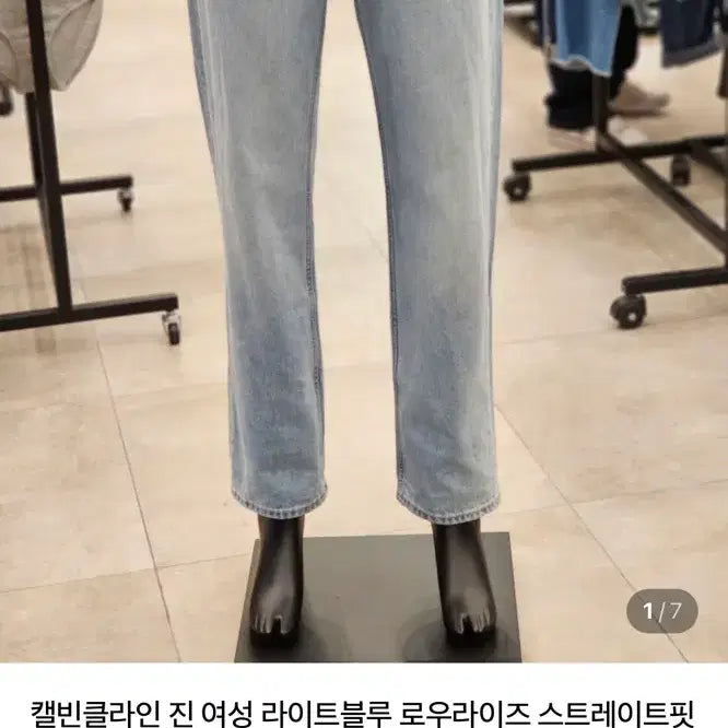 [BUNJANG] Calvin Klein Straight Jeans / 새상품) 캘빈클라인 스트레이트진