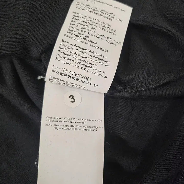 [BUNJANG] Hugo Boss Graphic T-shirt Black / 휴고보스 그래픽 반팔 티 블랙