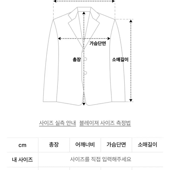 [BUNJANG] Soft Seoul Fringe Crop Tweed Jacket [Black] / 소프트서울 프린지 크롭 트위드 자켓 [블랙]
