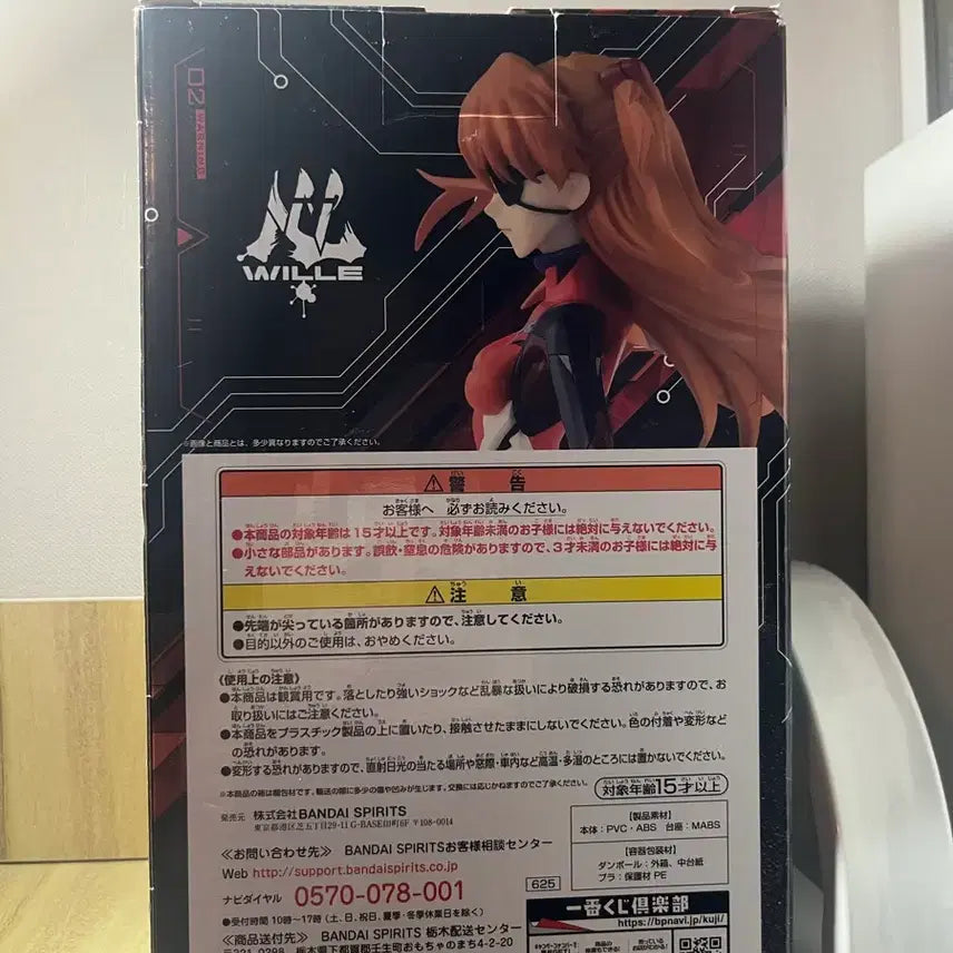 [BUNJANG] Ichiban Kuji Evangelion Entry Start Asuka Langley Soryu Figure (Unsealed) / 제일복권 에반게리온 엔트리 스타트 B상 아스카 랑그레이 피규어 단순개봉