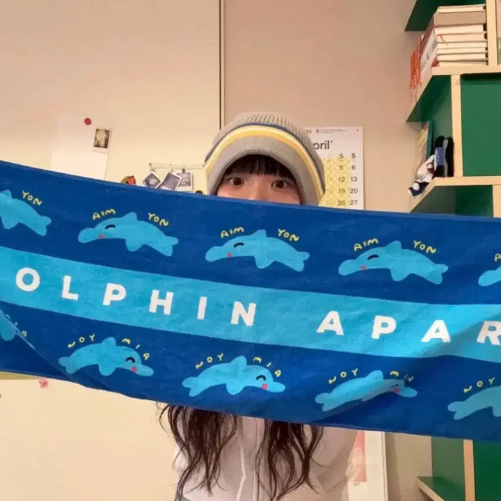 [BUNJANG] Aimyong Dolphin Apartment Towel / 아이묭 돌핀 아파트 타월