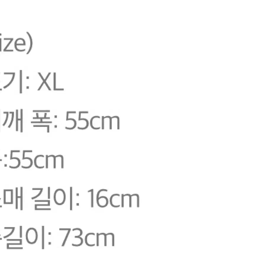 [BUNJANG] Marilyn Manson Band T-Shirt XL / 마릴린맨슨 밴드티 XL