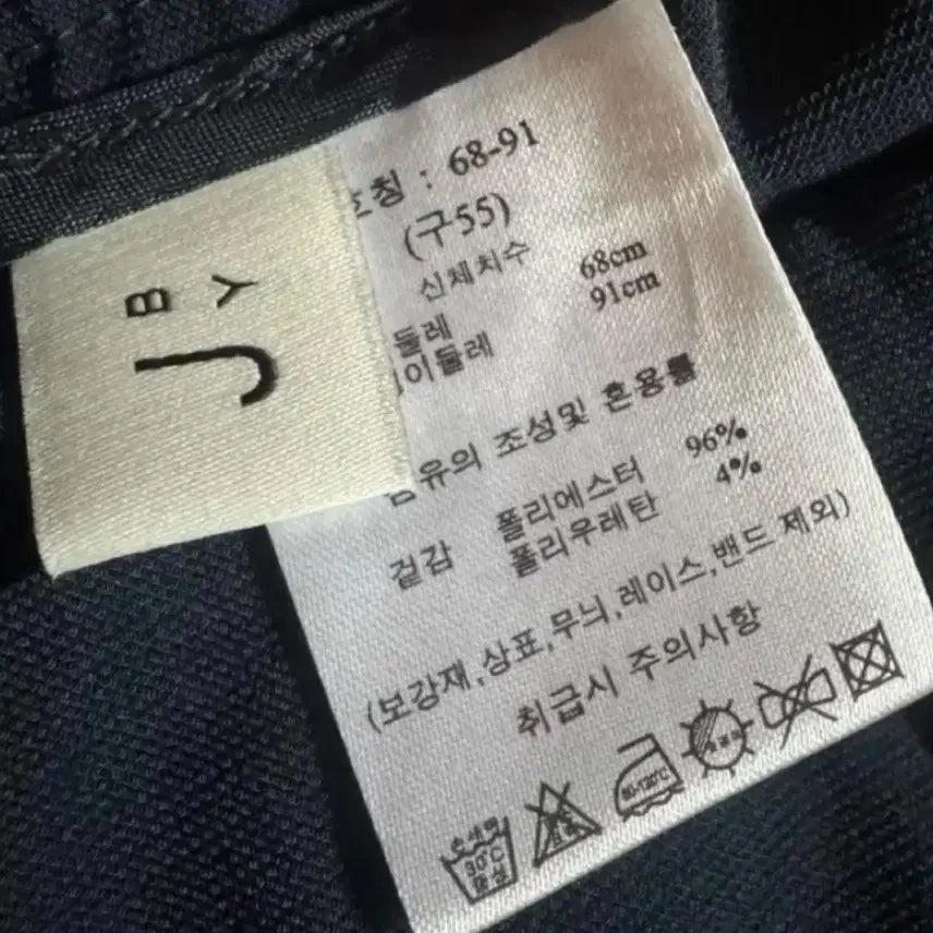 [SOLD OUT] J BY 정구호 홈쇼핑 브랜드 바지