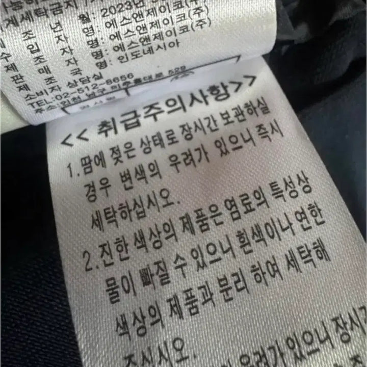 [SOLD OUT] J BY 정구호 홈쇼핑 브랜드 바지