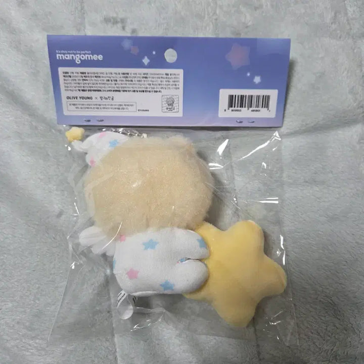 [BUNJANG] Mang Gomi Olive Young Doll Keyring (Sealed) / 망곰이 올리브영 인형키링 미개봉