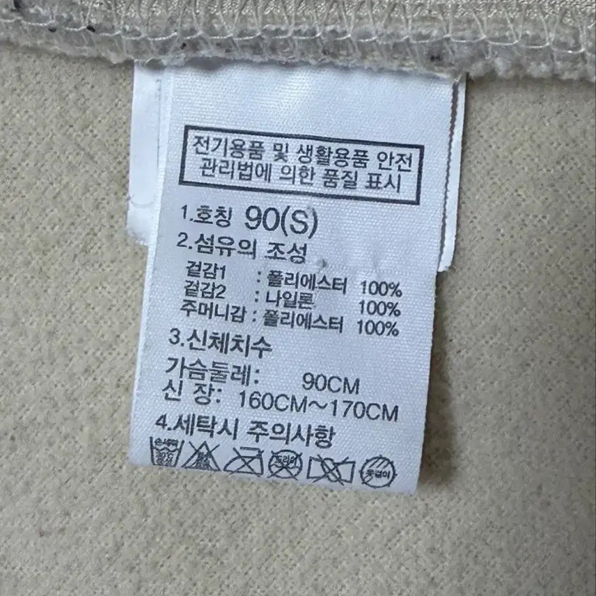 [BUNJANG] The North Face Fleece Zip-Up Jacket / 노스페이스 뽀글이 후리스 집업