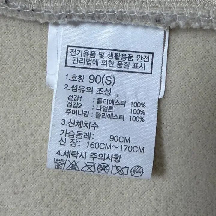 [BUNJANG] The North Face Fleece Zip-Up Jacket / 노스페이스 뽀글이 후리스 집업