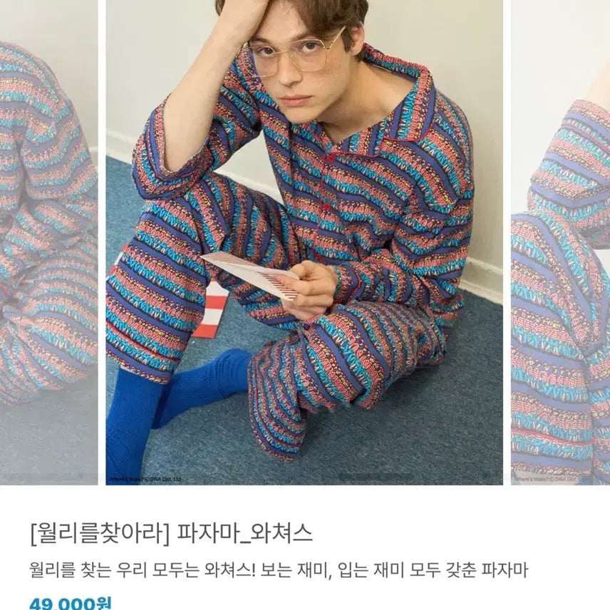 [BUNJANG] Where&