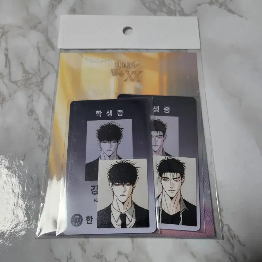 [SOLD OUT] [BUNJANG] Tooniverse Secret Many XX Student ID Set / 투니크 비많엑 비밀이 많은 XX 학생증 세트