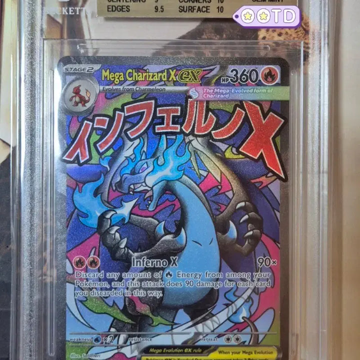 [BUNJANG] Pokemon M Charizard ex Promo Card BGS 9.5 / 등급카드 BGS9.5 포켓몬카드 2025 북미판 M리자몽 ex 프로모