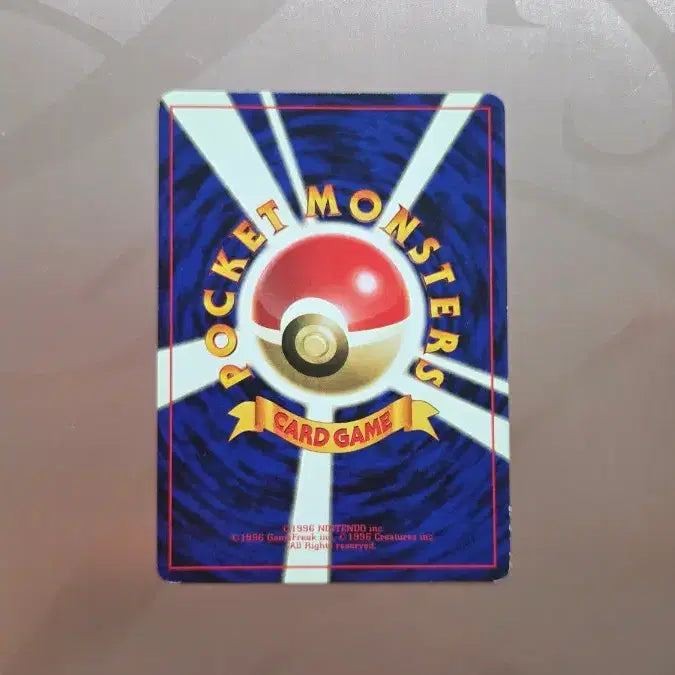 [BUNJANG] Pokemon 1996 Fat Pikachu Japanese Edition Trading Card / 포켓몬카드 1996 통통한 피카츄 A급 일본판 초판3