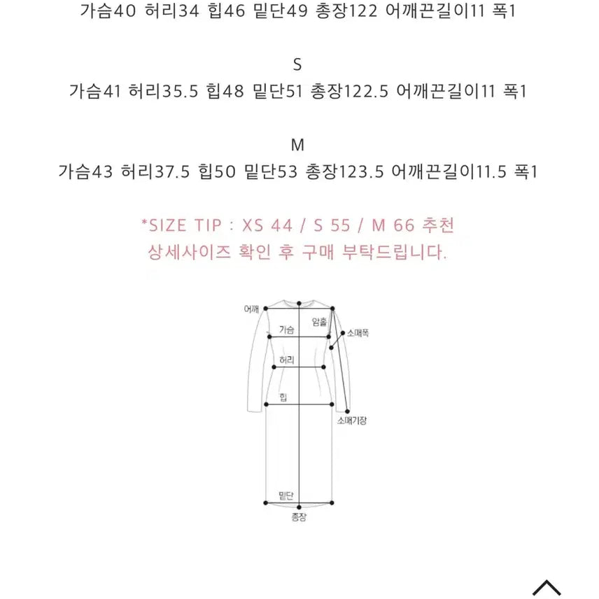 [BUNJANG] Around U Rose Dress - S Size / 어라운드율 로즈원피스 소라컬러