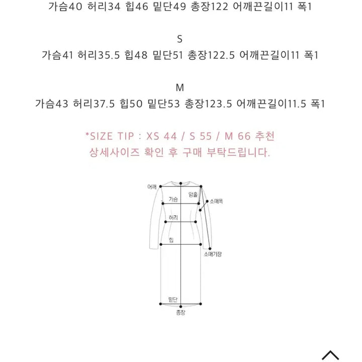 [BUNJANG] Around U Rose Dress - S Size / 어라운드율 로즈원피스 소라컬러