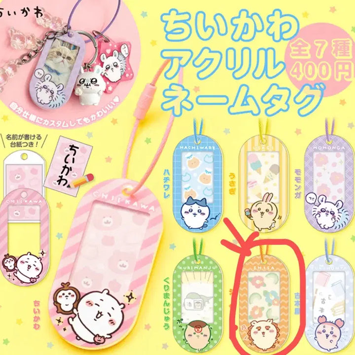 [BUNJANG] Chiikawa Sisa Acrylic Name Tag / 치이카와 아크릴 네임택 시사