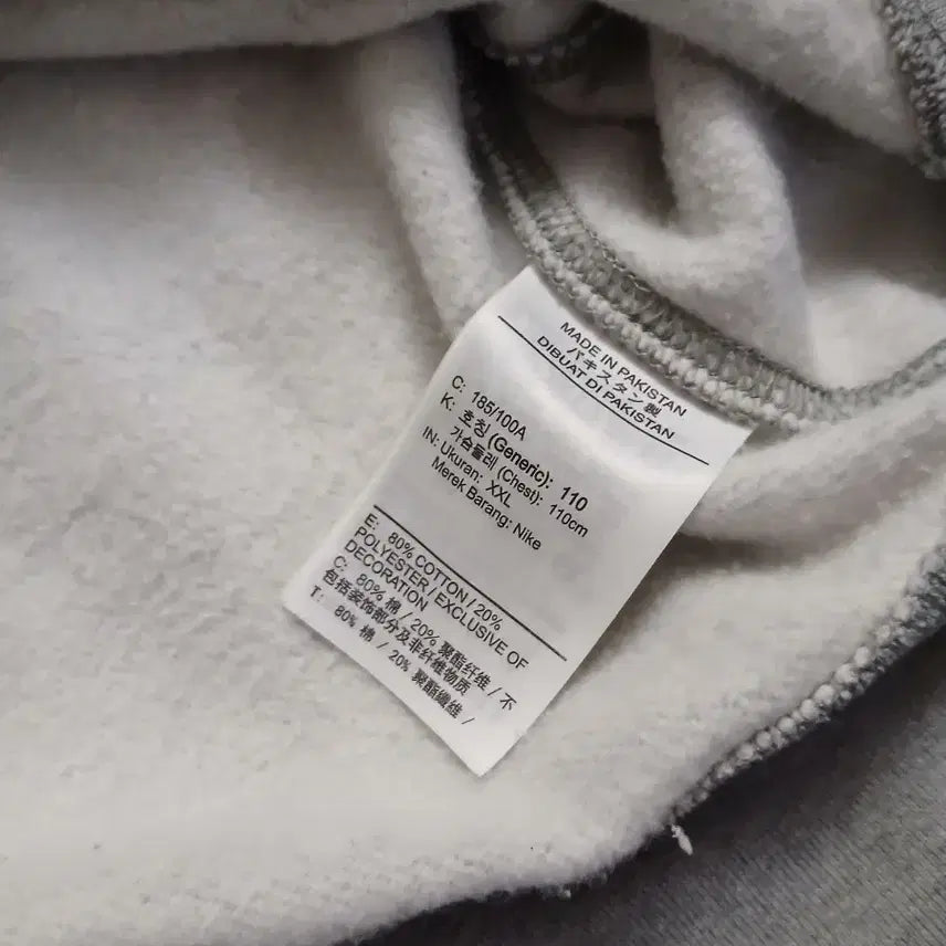 [BUNJANG] Nike Multi Logo Gray Sweatshirt / 나이키 멀티 로고 맨투맨 회색