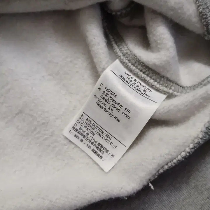 [BUNJANG] Nike Multi Logo Gray Sweatshirt / 나이키 멀티 로고 맨투맨 회색